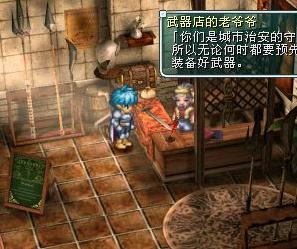 星之海洋未加密版
