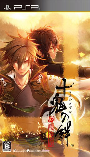 十鬼之绊关原奇谭无限金币版