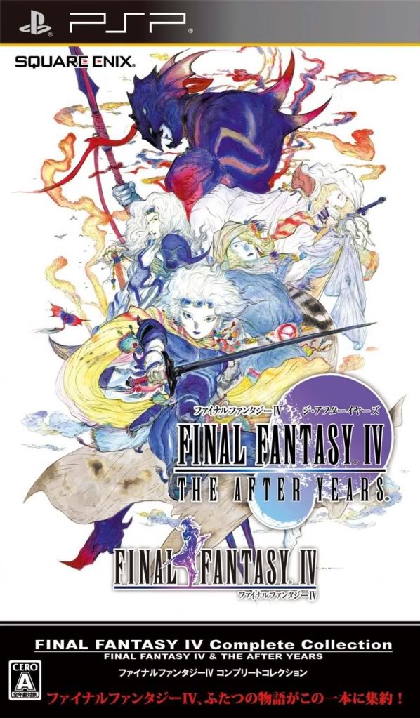 最终幻想4中文汉化版