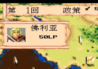 圣战风云中文版