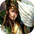 诸葛先生请留步超v版