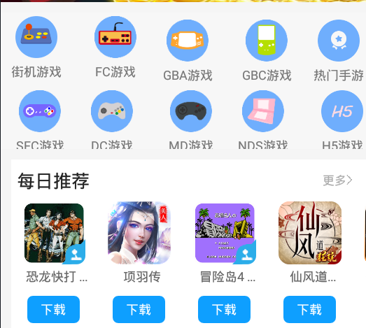 掌猴游戏厅官网游戏盒子免费版