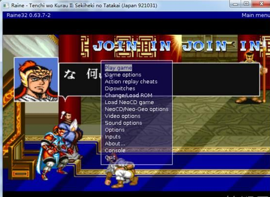 NeoRaine 1.0.3中文典藏版