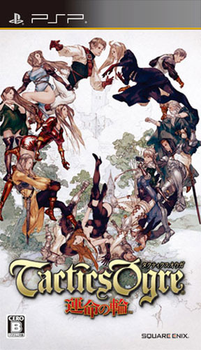 皇家骑士团命运之轮未加密版