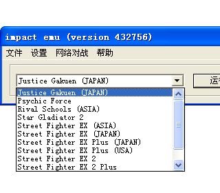 Impactcn模拟器中文版