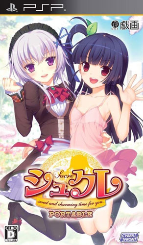 甜点时间裸体版