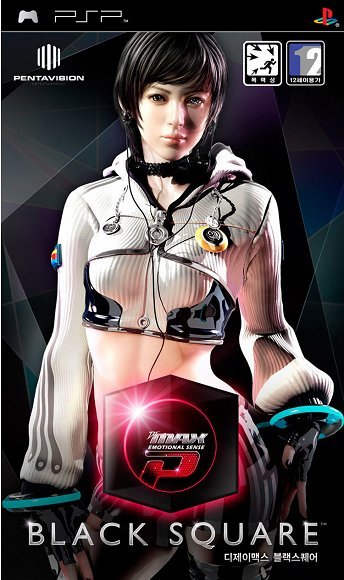 DJMAX黑色广场中文硬盘版