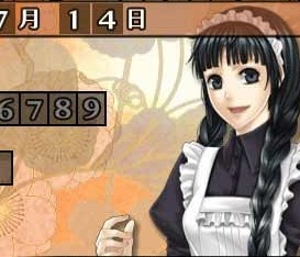 PSP华丽一族中文汉化版