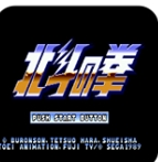 北斗神拳无敌连招版 