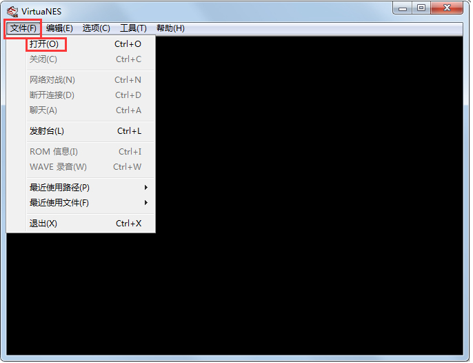 VirtuaNES2 Pre-alpha2汉化版