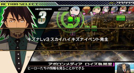 老虎与兔子实况掠夺中文绿色版
