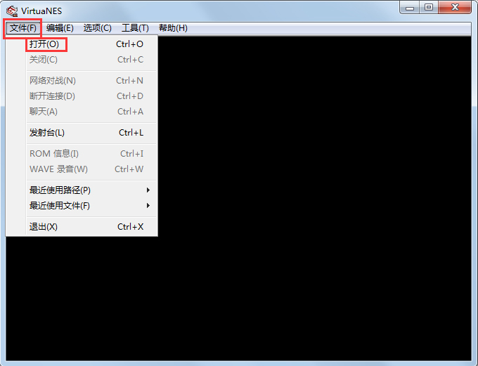 VirtuaNES 0.93简体中文版