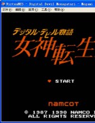 VirtuaNES v0.97繁体中文化版