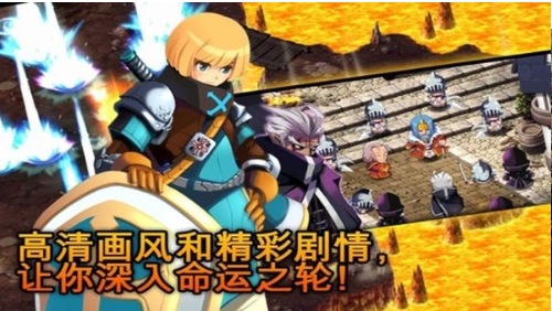 斩空物语5中文离线版