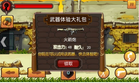 火柴人大乱斗破解版无限资源