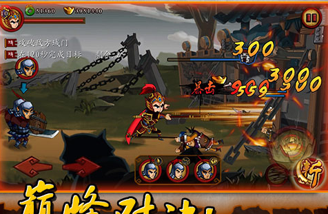 狂斩三国1内购破解版