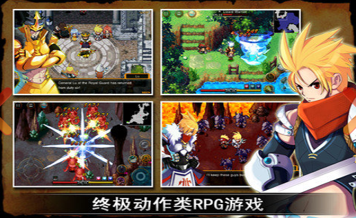 泽诺尼亚4官方中文版