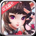 魔界契约OL电脑版