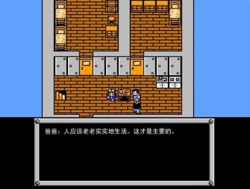 重装机兵1无限金币版