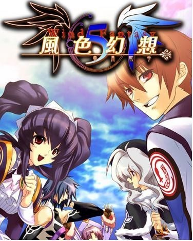 风色幻想5中文版