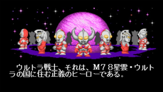 奥特曼斗魂传说爱吾版