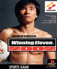实况足球2002中文版