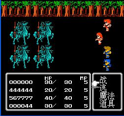 最终幻想2中文破解版