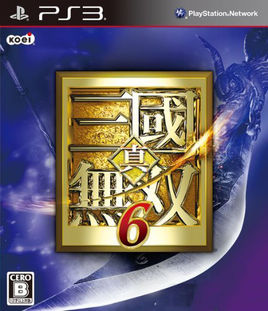 真三国无双6硬盘版