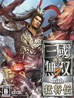 真三国无双7:猛将传中文版