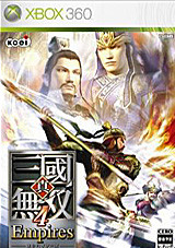 真三国无双4:帝国pc版