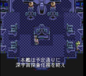 星之海洋中文版