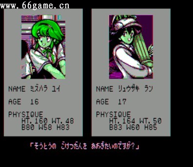 战斗高尔夫中文版 