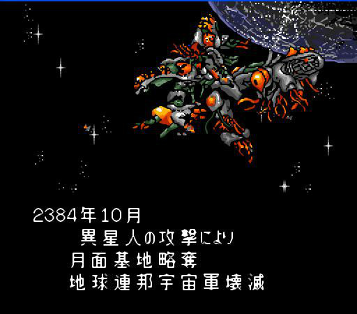 特殊部队357中文版