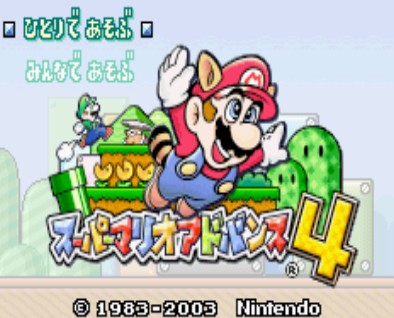 GBA超级马里奥4最新版