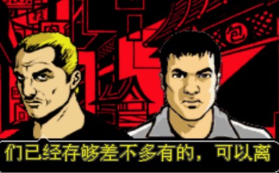 GBA侠盗飞车无敌版