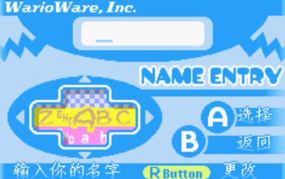 瓦里奥制造安卓版