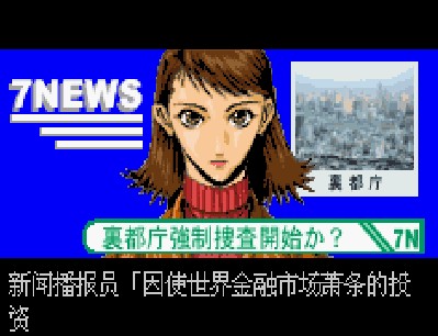 闪灵二人组中文版