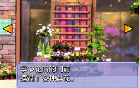 妹妹公主中文版