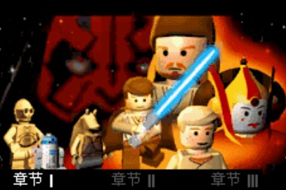 乐高星球大战汉化版
