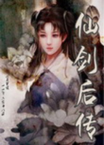 新仙剑手机安卓移植版