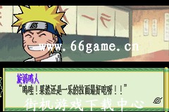 火影忍者木叶战记中文版(含模拟器)