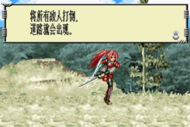 舞之刃安卓版