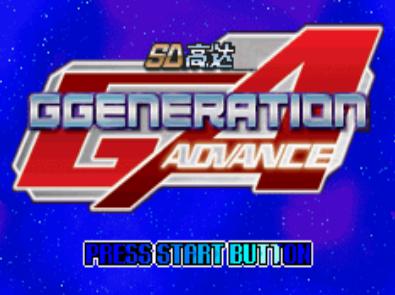SD高达G世纪中文版