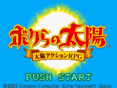 我们的太阳中文版