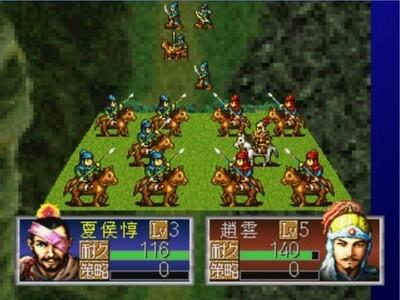 三国志孔明传中文版(含模拟器)