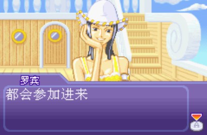 海贼王棒球进行曲中文版