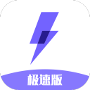 闪电盒子苹果版