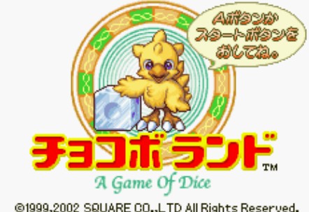 陆行鸟大陆(含模拟器)中文版