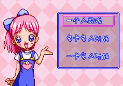 廉价2960系列1桌面游戏全集中文版