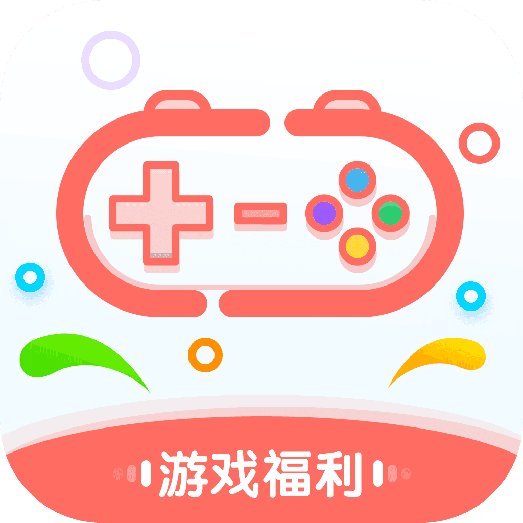 爱趣手游盒子